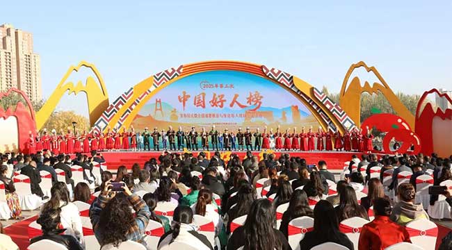 為善舉喝彩，向好人致敬！